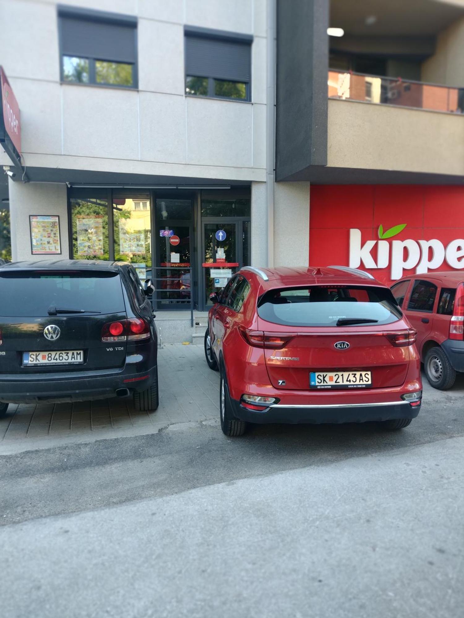 Apartament Inoyouth